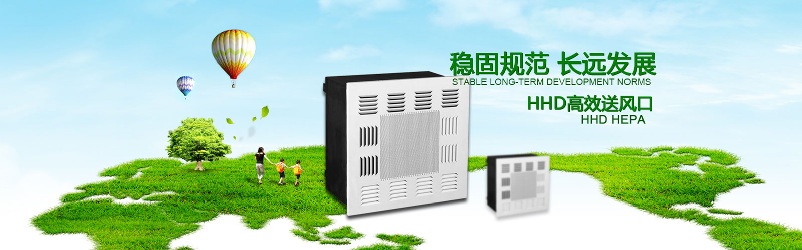 首頁banner1